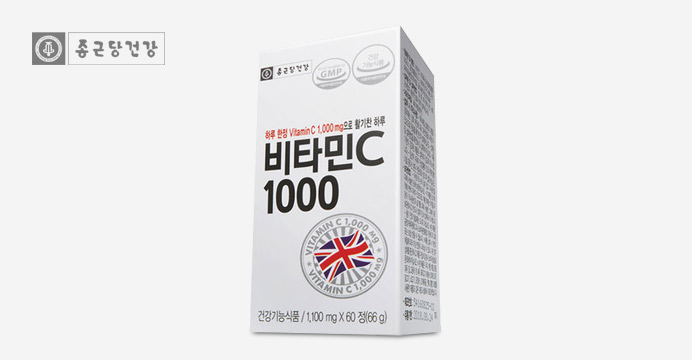 종근당건강 비타민C 1000mg 60정