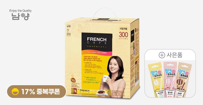 프렌치카페 커피믹스 300T+증정