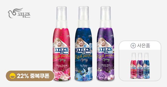 피죤 리치퍼퓸스프레이 80ml 3+1