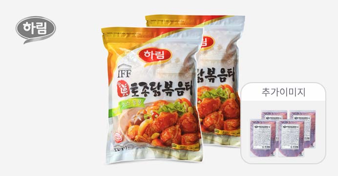 하림 토종닭 !   볶음탕 900g 2팩