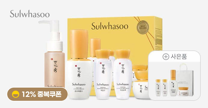 설화수 윤조에센스 30ml+기획세트