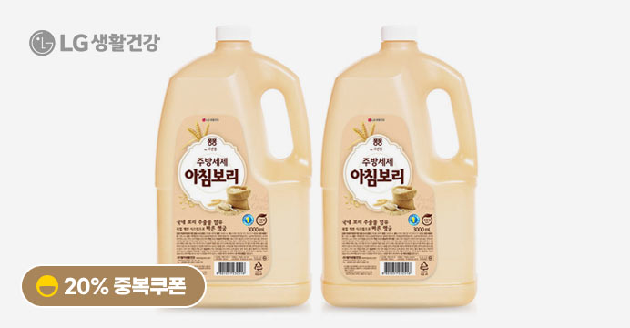 퐁퐁 주방세제 아침보리 3000ml 2개