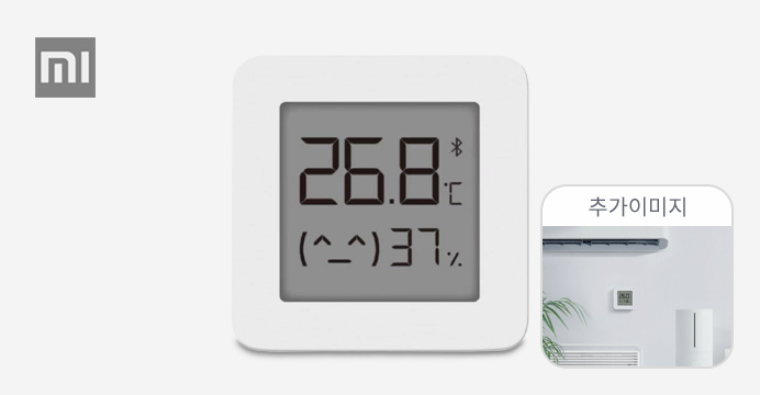 샤오미 미지아 블루투스 온습도계2