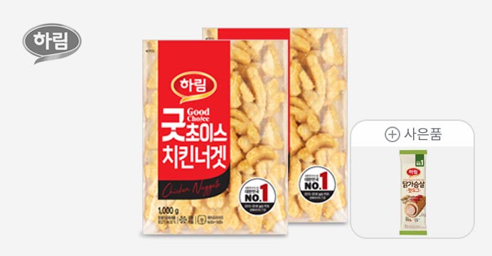 하림 치킨너겟 1kg 2봉+핫도그