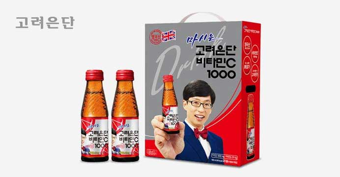 고려은단 마시는 비타민C 1000mg 20병