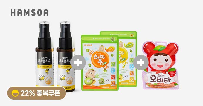 함소아 프로폴리스 30ml x 2