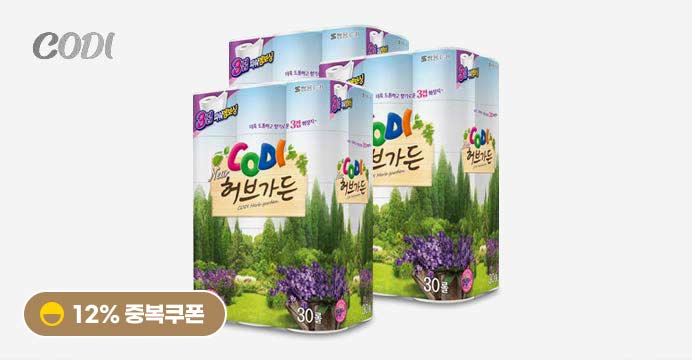 코디 허브가든 30롤X3팩 (90롤)