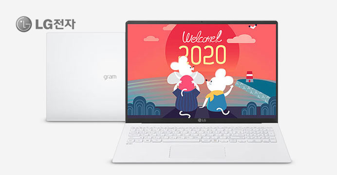 LG 17그램 17Z90N-VX50K i5 20년 신제품