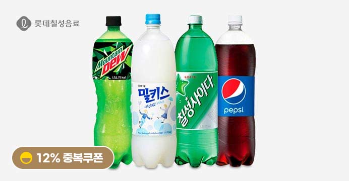 [12%] 칠성사이다+펩시+밀키스+마운틴듀 1.5L