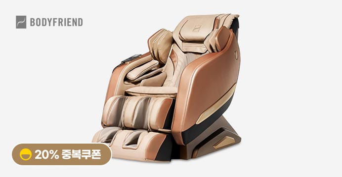 바디프랜드 퍼스트레이디2 혜택가 190만원