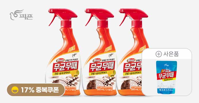 피죤 무균무때 주방세제 500ml3통