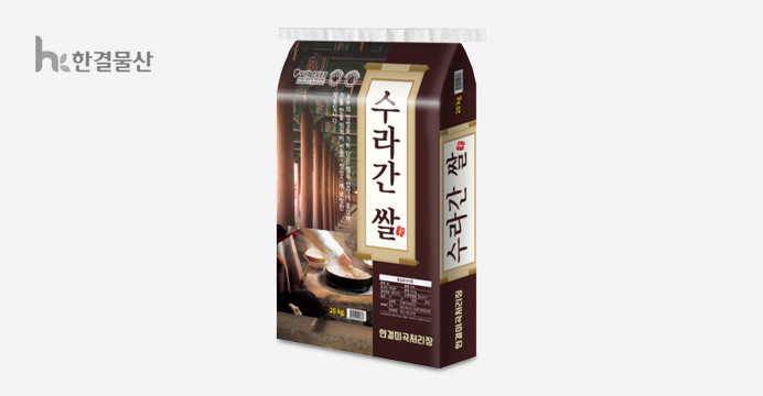 19년산 햅쌀 수라간 쌀 20KG