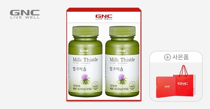 스테디셀러! GNC 밀크씨슬 1+1