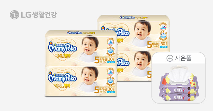 마미포코 에어핏 1박스+물티슈 증정