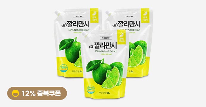 깔라만시 원액100%!    1L x 3팩(쿠폰가8800)