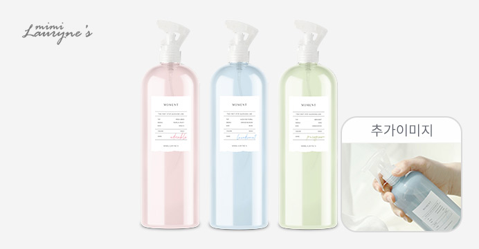 2+1 미미로린스 섬유향수/섬유탈취제 500ml