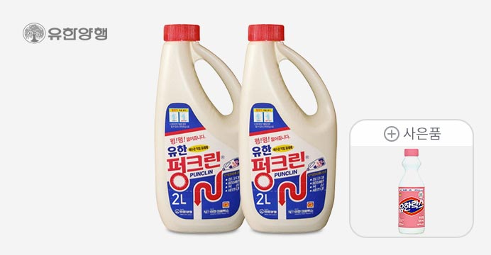 유한락스 펑크린 2L 2개+락스 500ml 증정