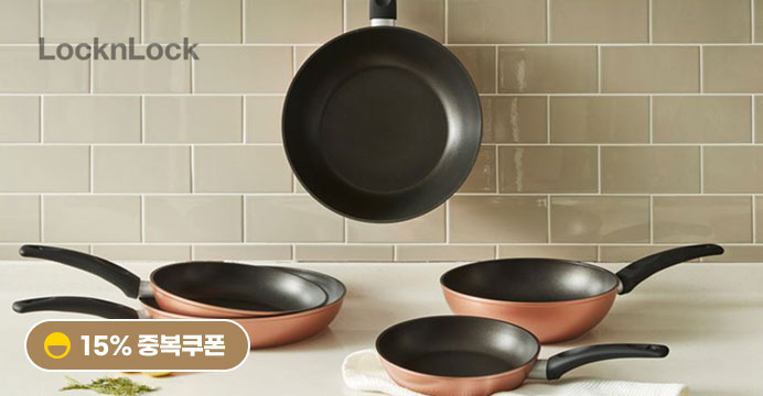 [15%쿠폰]락앤락 로즈골드 인덕션 후라이팬 1+1
