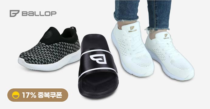 밸롭 남녀 스니커즈/운동화 총집합!