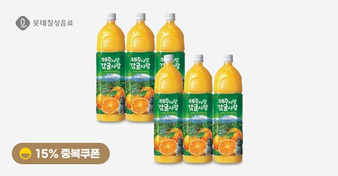 제주사랑 감귤사!   랑 1.5L x 6입 /박스포장