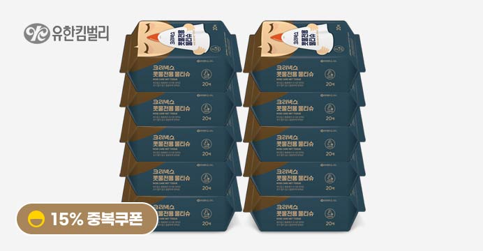 콧물전용물�!   �슈휴대용(20매)X10팩