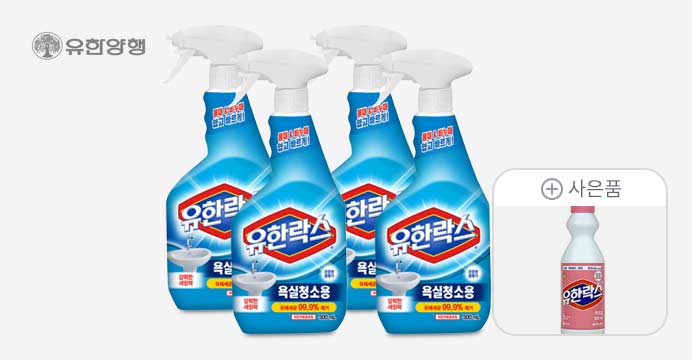 유한락스 욕실청소 500mlx4개 +락스 500ml 증정