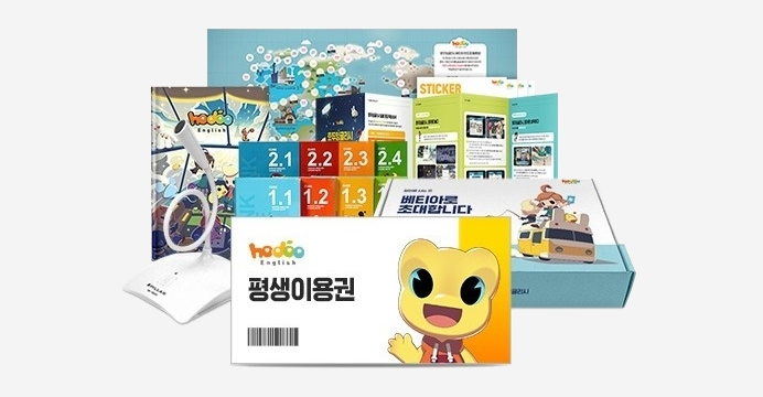 (단독)호두잉글리시 평생이용권 패키지+마이크