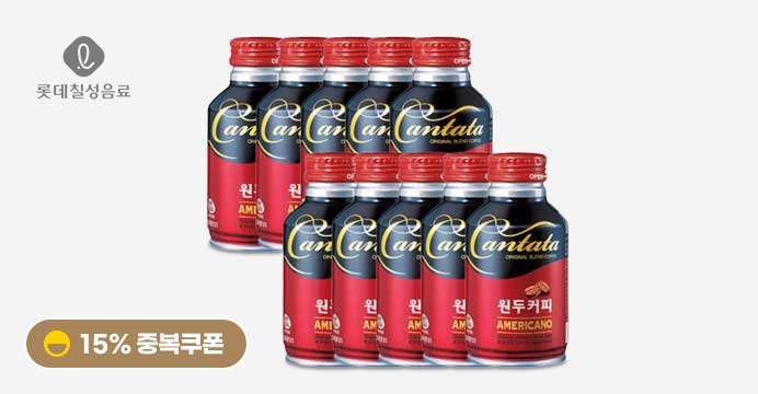 !   [15%쿠폰] 칸타타 아메리카노 275ml 10캔