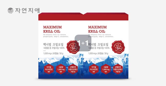 인지질58% 맥시멈 크릴오일1000mg 2박스