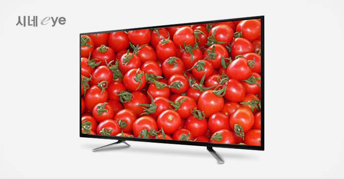 시네아이 55인치 UHD LED TV