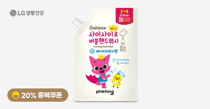 핑크퐁 핸드워시 리필 450ml 파우더향