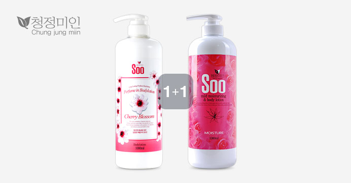 청정미인 퍼퓸 바디로션 1000ml 2개