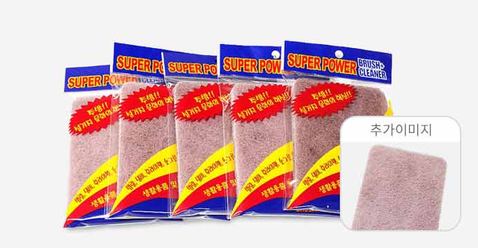 찌든때 탄냄비 수세미 (5개 세트)