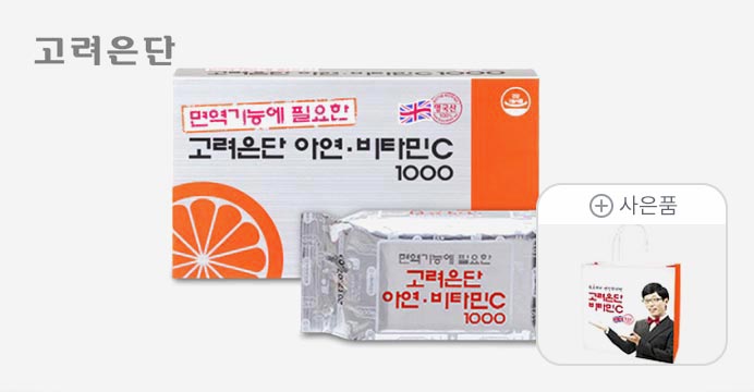 고려은단 아연비타민C 1000mg 150정