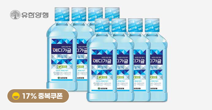 유한덴탈케어 메디가글 마일드 250ml 8�!   ��