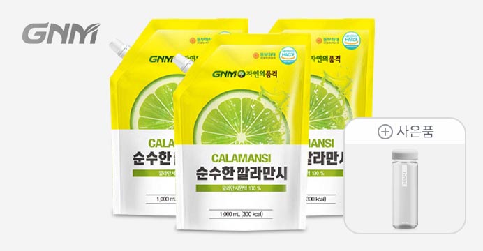 깔라만시 원액 1000ml x 3팩+보틀 1병