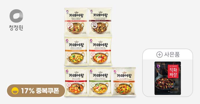 [17%쿠폰] 청정원 카레여왕 분말 108g 8봉+증정