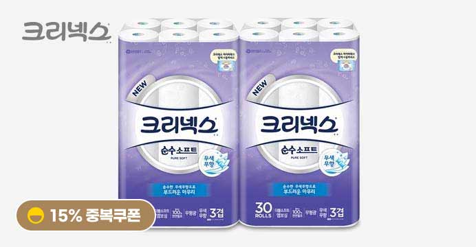 크리넥스순수3겹화장지30롤X2팩