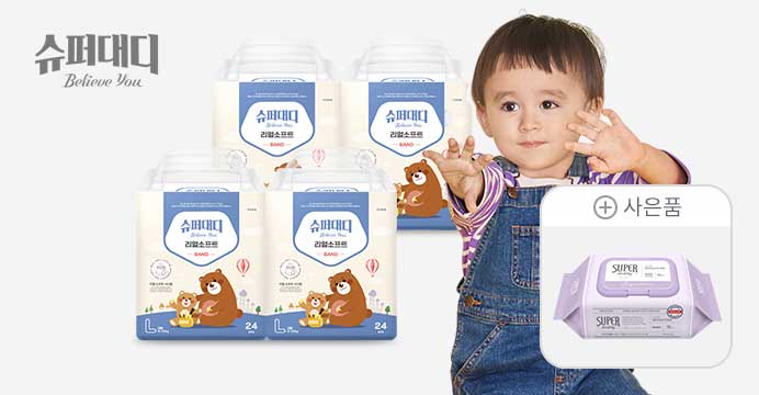 슈퍼대디 리얼소프트 밴드대형 24매4팩 + 증정