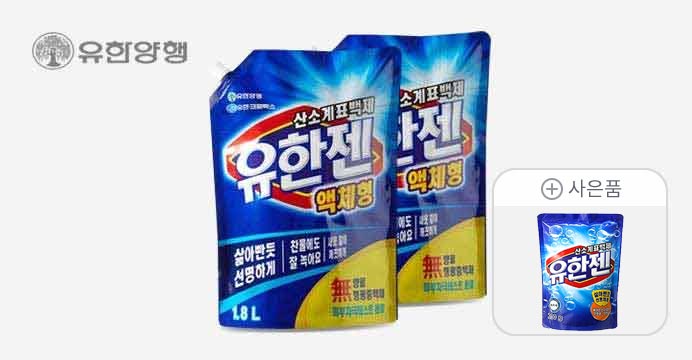 유한젠 액상 리필 1.8Lx2개+�!   ��한젠 200ml 증정