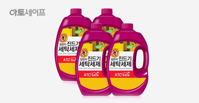 아토세이프 집먼지 진드기 세탁세제 (2.5L 4개)