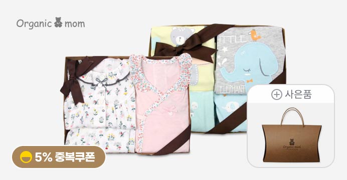 오가닉맘 출산선물세트 모음 + 쇼핑백증정