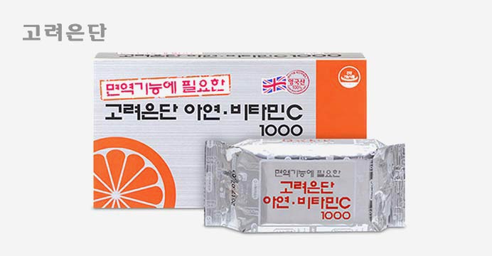 고려은!   단 아연비타민C 1000mg 150정