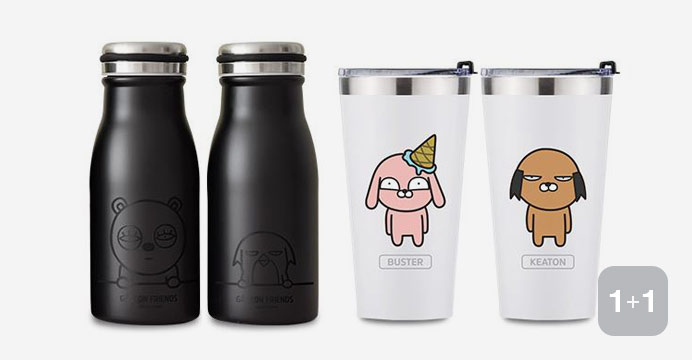 보온/보냉 텀블러 1+1