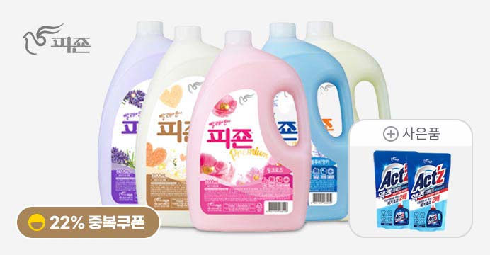 피죤 3100ml 3통 + 추가사은품증정