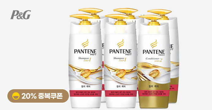 [19,160원]팬틴 염색모발보호! 샴푸4개+린스2개