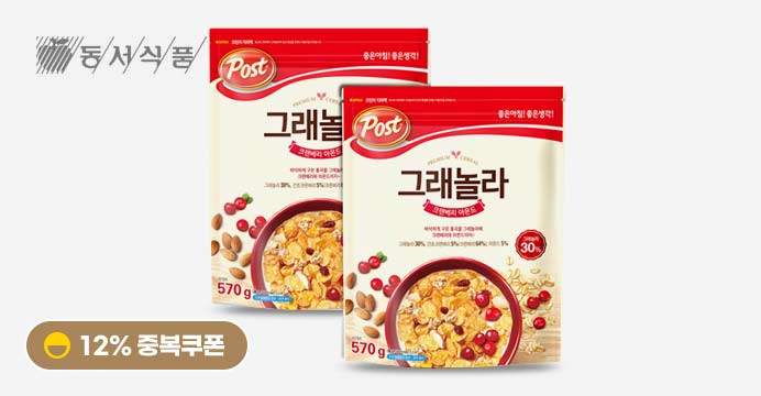 그래놀라 크랜베리 아몬드 570g+570g