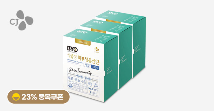 (클럽30,730원)BYO 식물성 피부유산균 총 90포