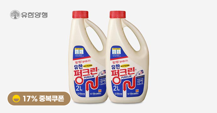 유한락스 펑크린 2L 2개