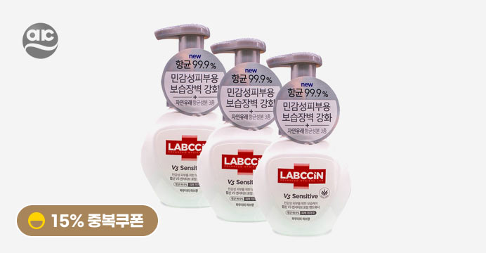 랩신 V3센서티브 핸드워시 250ml 3개 (용기)